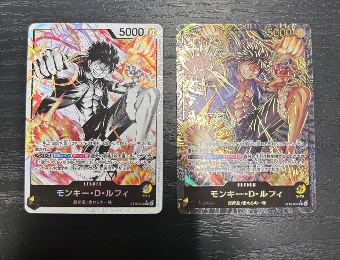 モンキー・D・ルフィ　リーダーパラレル　箔押しパラレル　ST13-003 白黒