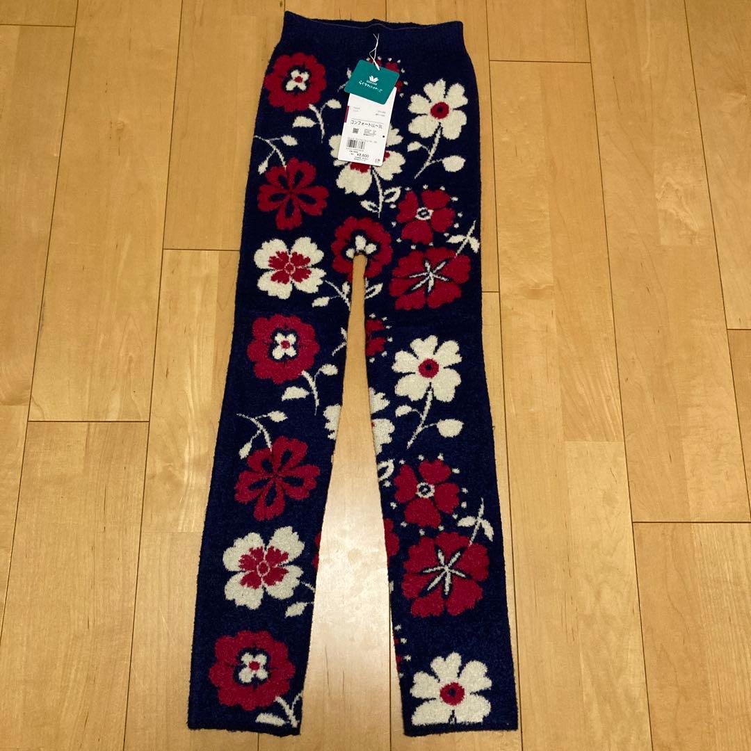 ワコール　毛パン　あったかレギンス　足首丈　LL〜3Lサイズ