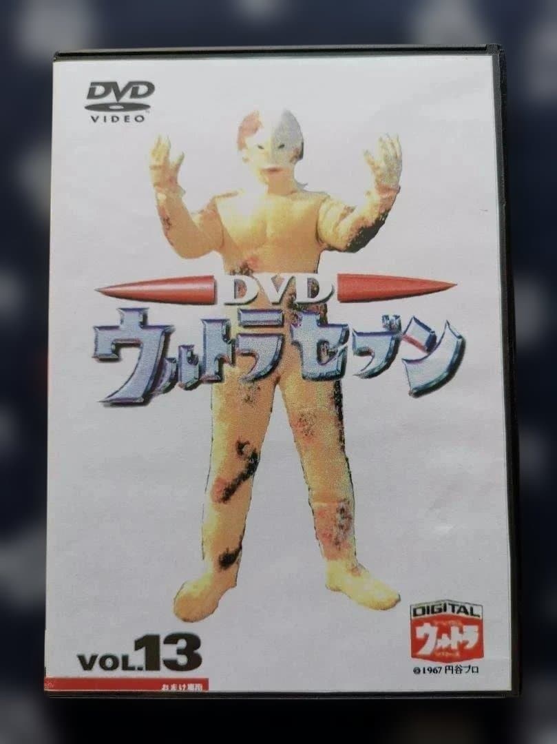 n*0様 ウルトラセブン DVD blu-ray
