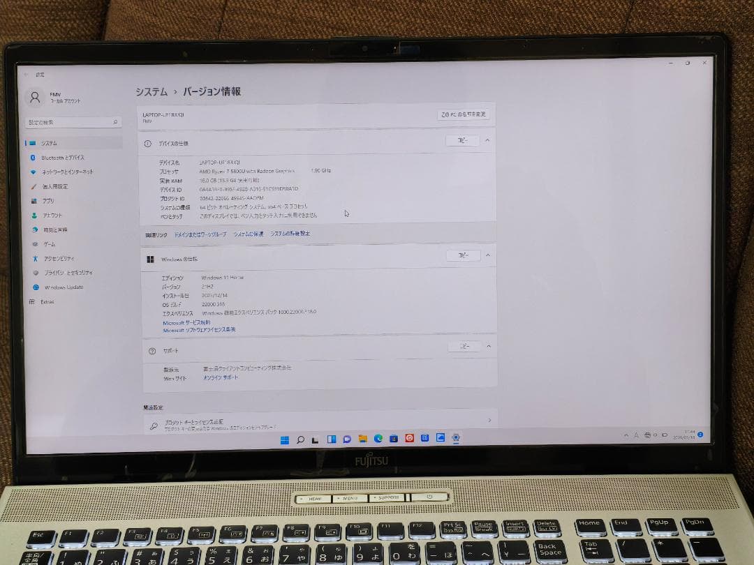 富士通 LIFEBOOK Ryzen7 5800U メモリ16GB 初期化済