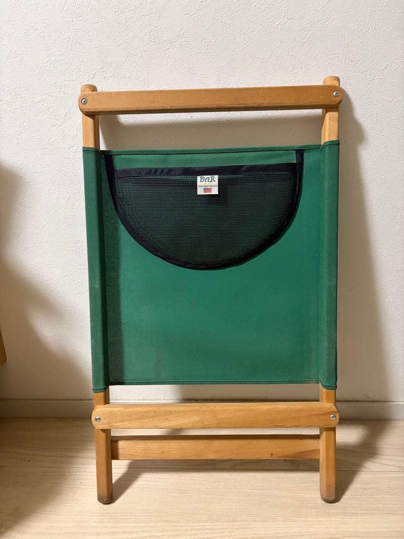 【バイヤーオブメイン】メインラウンジャー