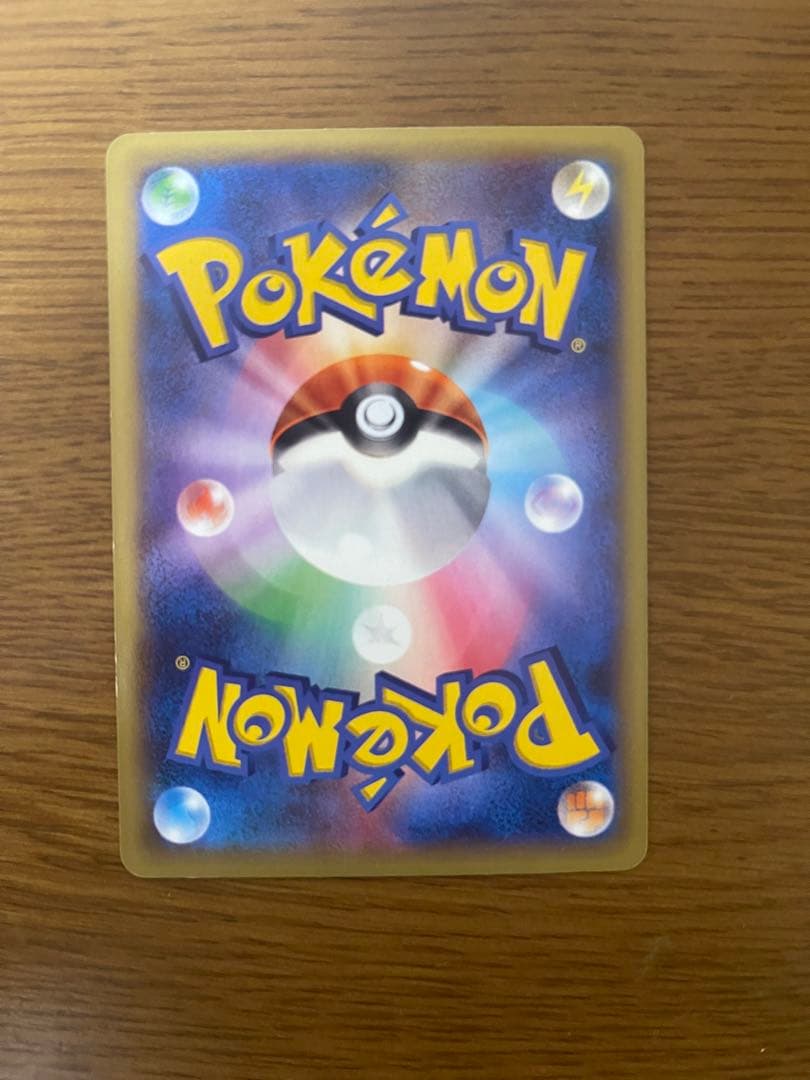 ポケモンカード キラ MリザードンEX RR 050/080 ①