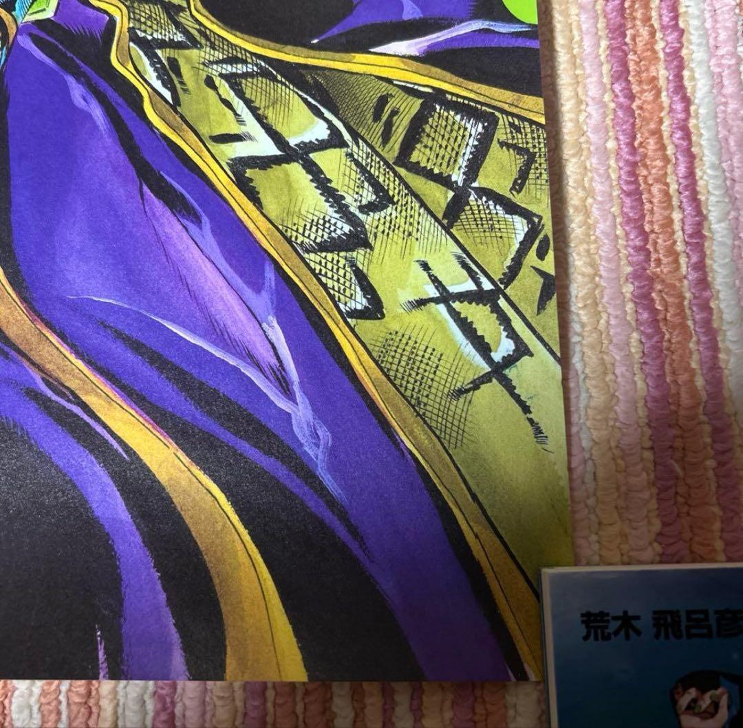 JOJO 第六部 ストーンオーシャン 空条承太郎＆徐倫 ジョジョ展 ポスター