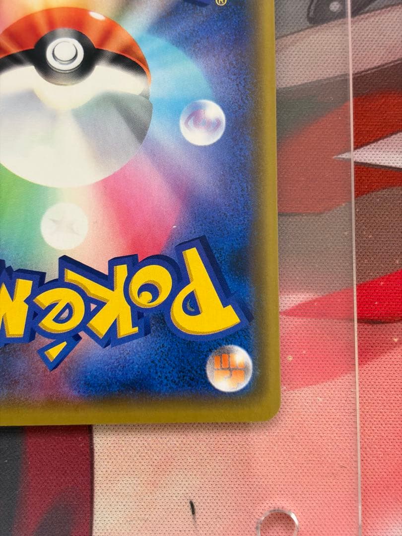 漫才ごっこピカチュウ　ポケモンセンターオーサカDX オープン記念