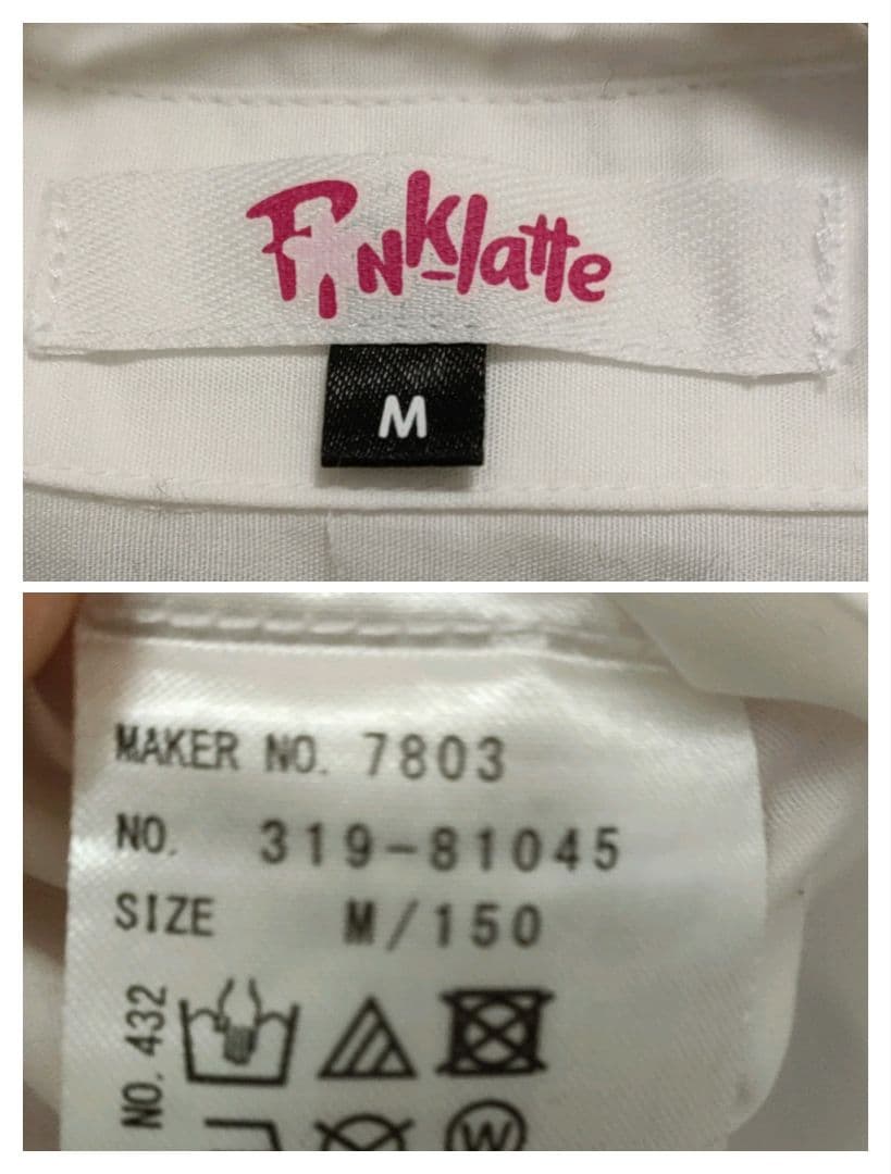 PINKLATTE（ピンクラテ）卒服セットアップ 160サイズ+シャツM 極美品