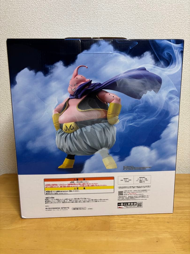 ドラゴンボール 一番くじ ラストワン賞 魔人ブウ