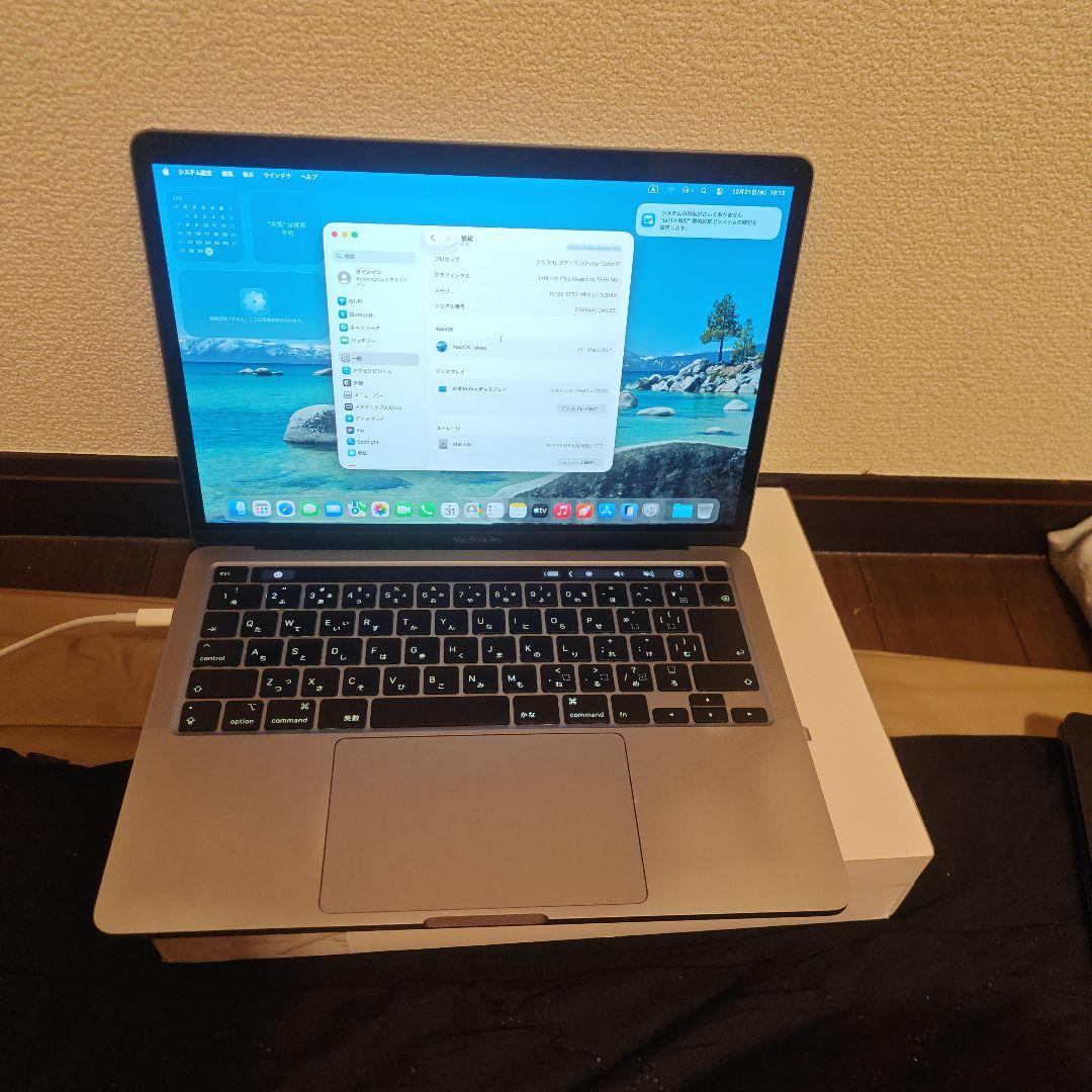 MacBook Pro 13インチ 2020 i7 16GB 1TB