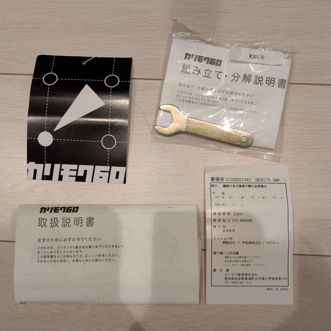 hiro様専門 Kチェア