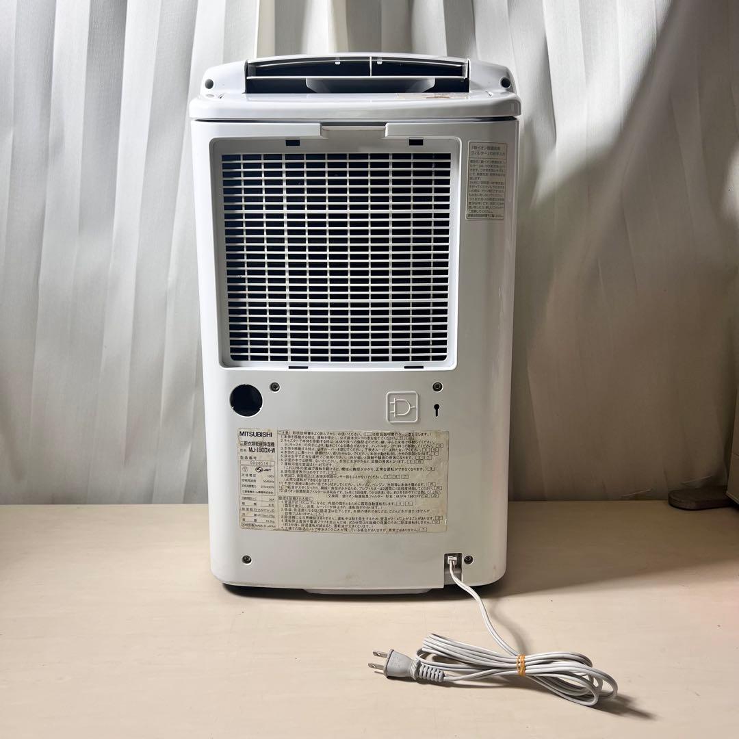 N*g様 三菱 さらり 衣類乾燥除湿機 MJ-180DX 動作確認済み ジャンク