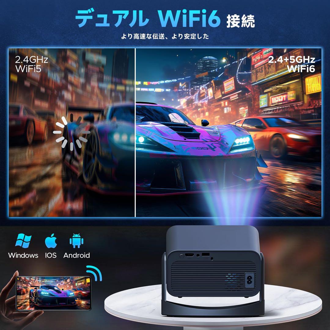 プロジェクター♥WiFi&Bluetooth 内蔵 自動台形補正 4K対応