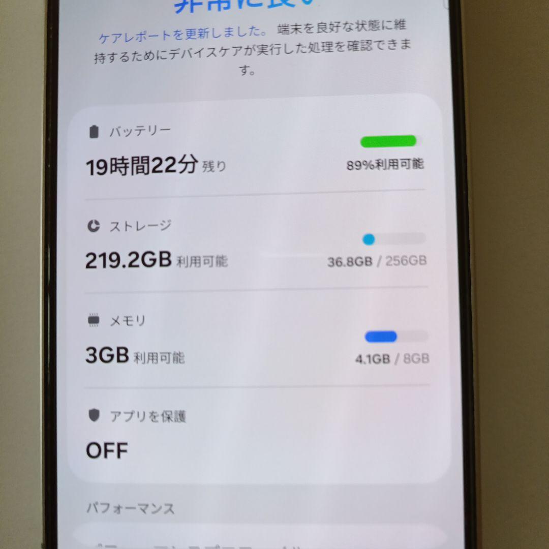 Samsung Galaxy S24 FE 8+256GB グローバル版