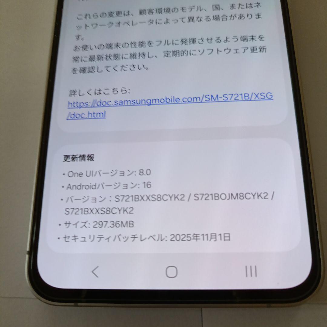 Samsung Galaxy S24 FE 8+256GB グローバル版