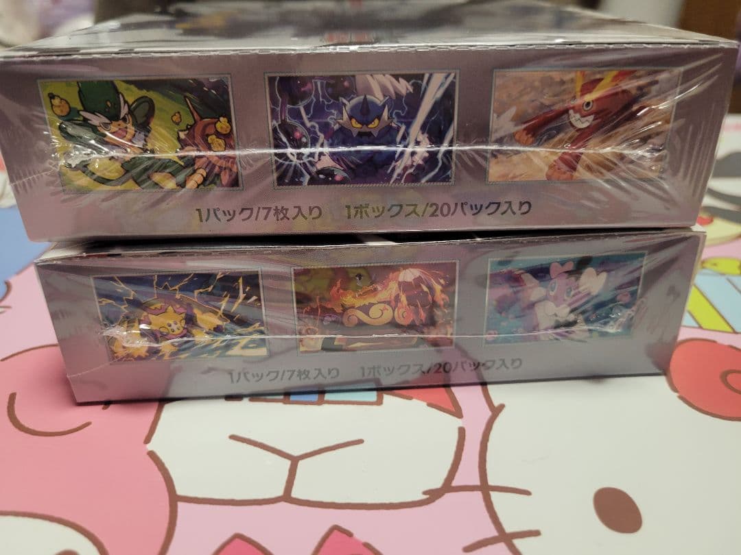 シュリンク付きbox ブラックボルト ホワイトフレア 合計2box