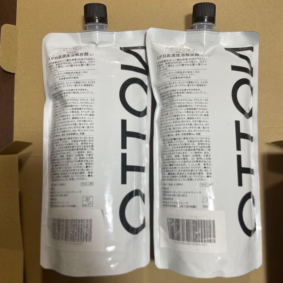 NOTTO ノット No.1 シャンプー 650mL レフィル