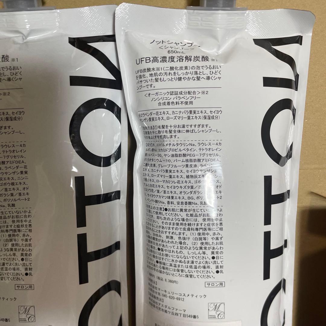 NOTTO ノット No.1 シャンプー 650mL レフィル