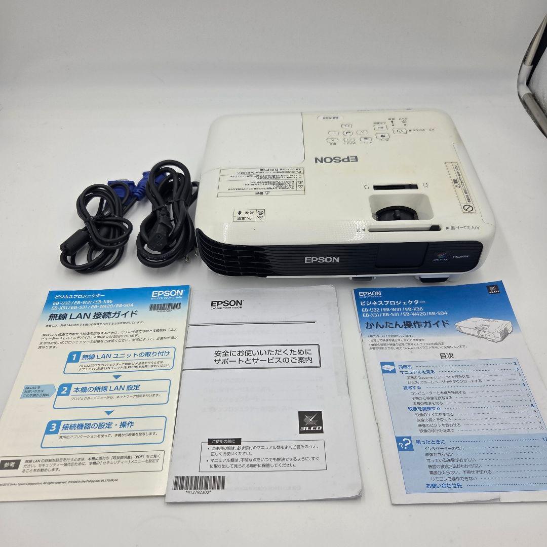 【良品】EPSON プロジェクター 本体　EB-S04　エプソン