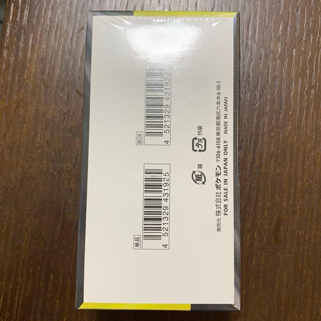 ポケモンカードゲーム MEGAドリームEX BOX シュリンク付き　未開封