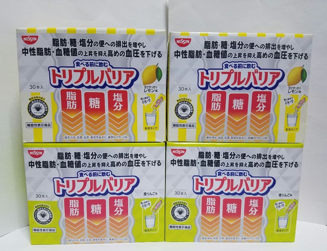 最安値　人気商品トリプルバリア1箱30本入り レモン味×2青りんご味×2　計4箱