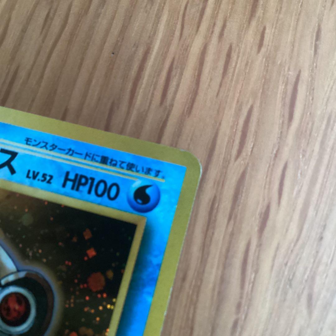 カメックス_「とりかえっこプリーズ」 キャンペーンカード PROMO 第1世代…