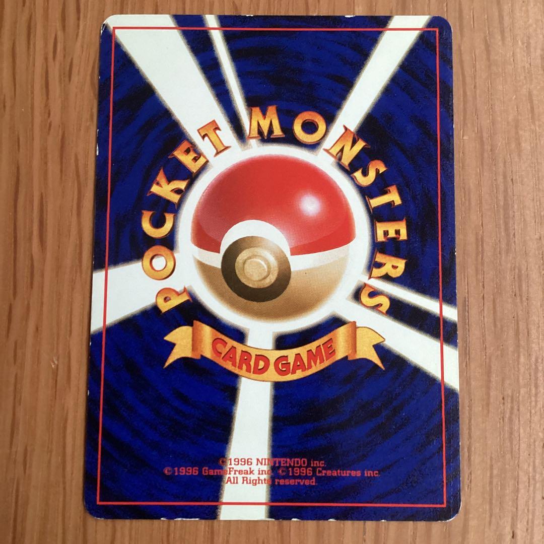 カメックス_「とりかえっこプリーズ」 キャンペーンカード PROMO 第1世代…