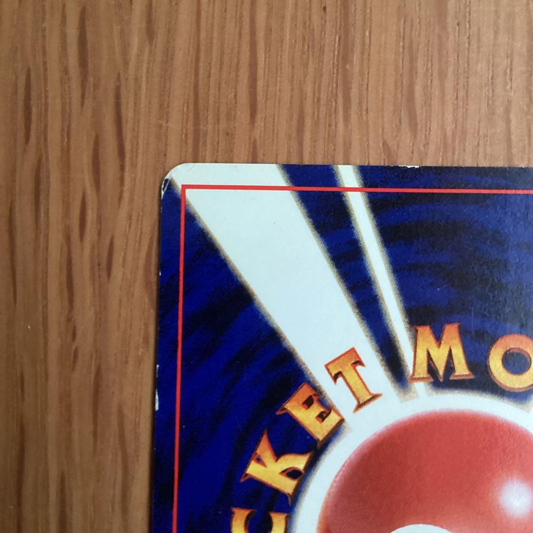 カメックス_「とりかえっこプリーズ」 キャンペーンカード PROMO 第1世代…