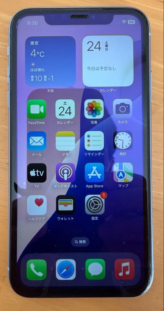 iPhone XR ブルー　128GB SIMフリー