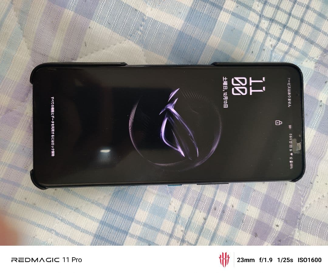 ROG phone 7 ultimate SIMフリー 国内版