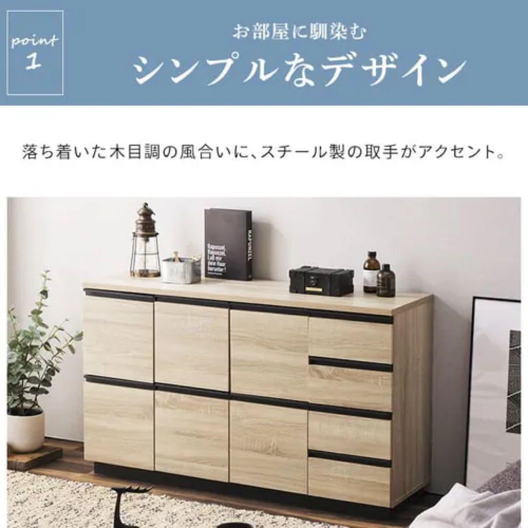 アイリスオーヤマ ライトナチュラル キャビネット 119cm