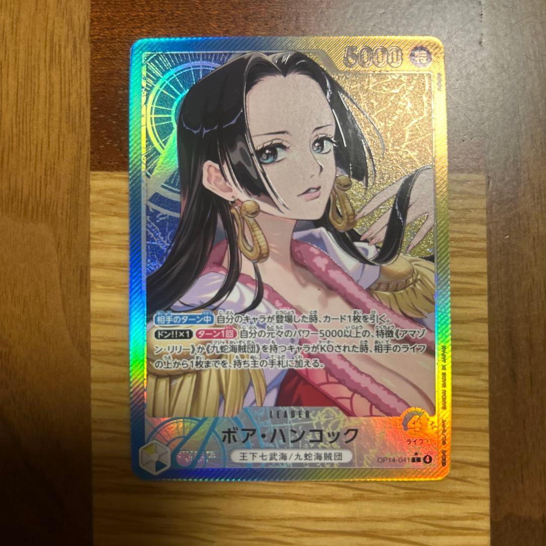 ワンピースカード ボア・ハンコック リーダーパラレル
