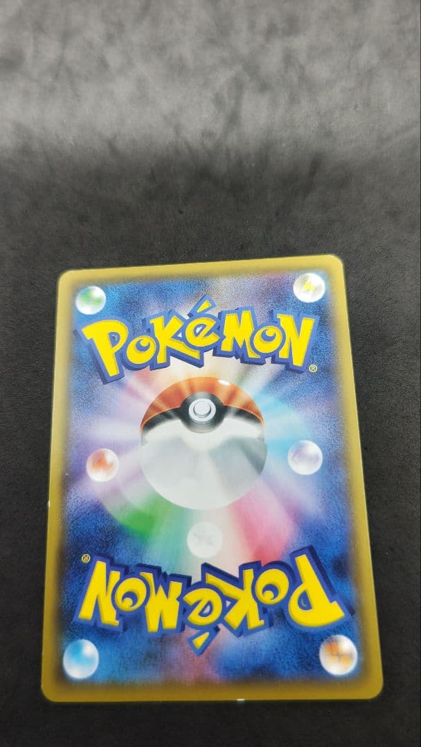 カ*オ様 いちげきウーラオスVMAX SA 300円スタート