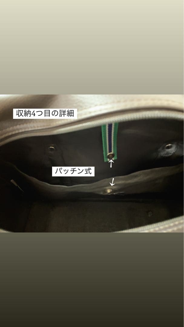 イーストボーイ スクールバッグ