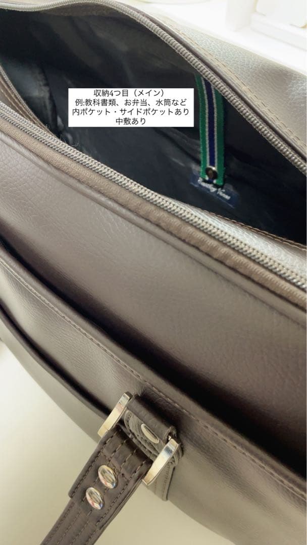 イーストボーイ スクールバッグ