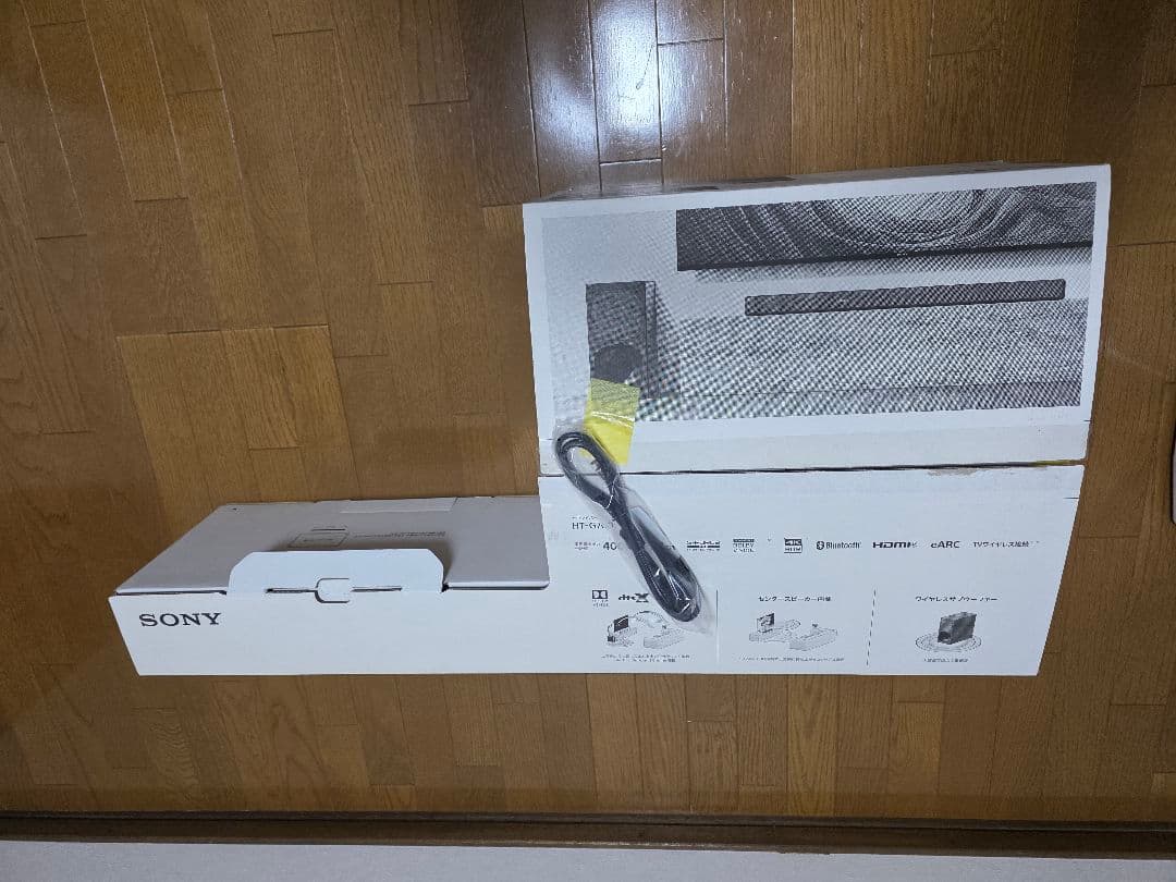 SONY サウンドバー HT-G700