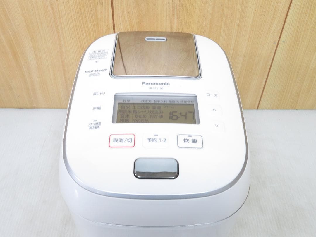 パナソニック 2020年製 スチームIHジャー 炊飯器 5.5合炊き