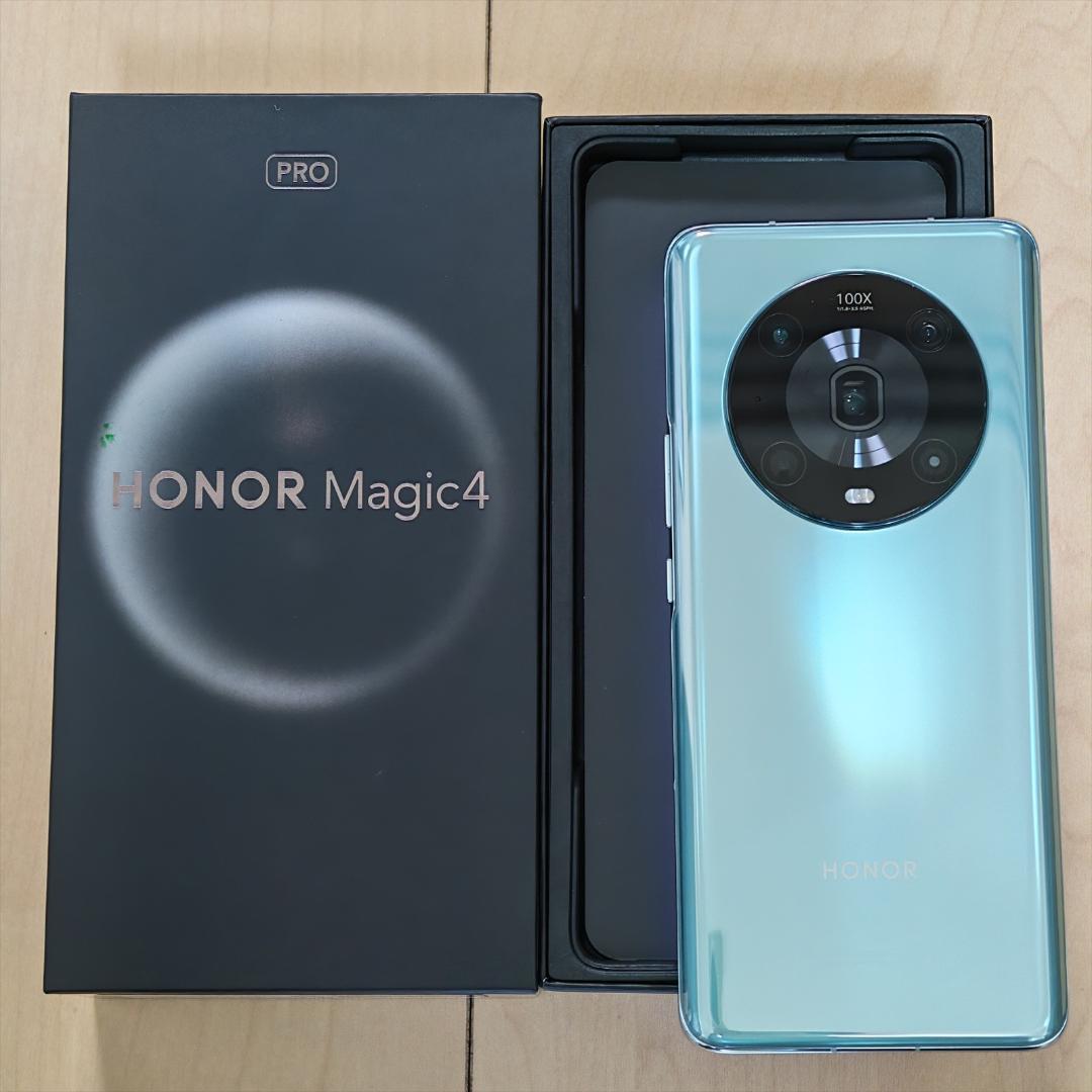HONOR Magic4 Pro シアン 256GB LGE-NX9
