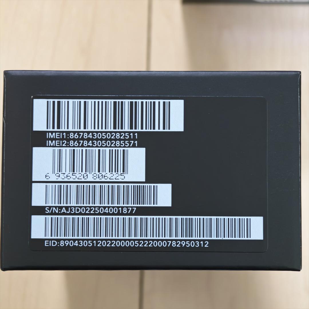 HONOR Magic4 Pro シアン 256GB LGE-NX9