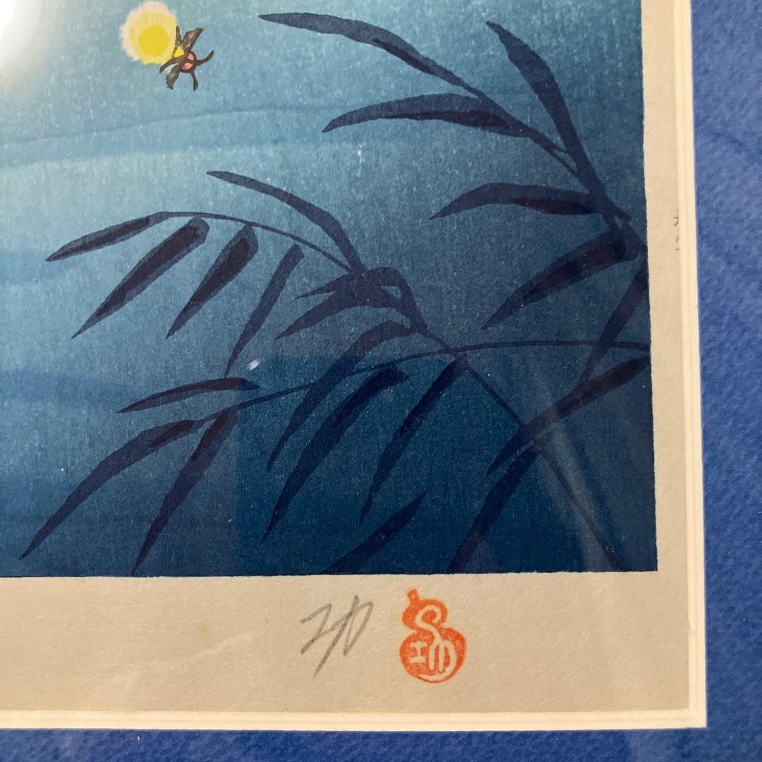 アキラさん専用　美品　小島功　夏の夜