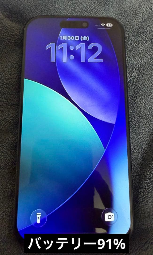 こ*め様 Iphone16 Pro 256GB SIMフリー