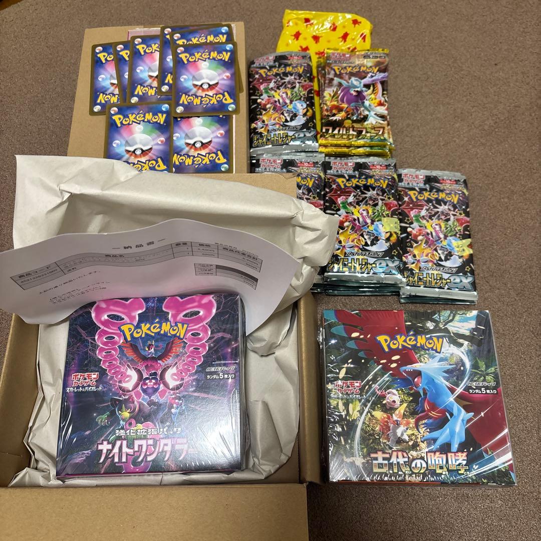 ポケモンカード　BOX パック　未開封　まとめ売り　引退品