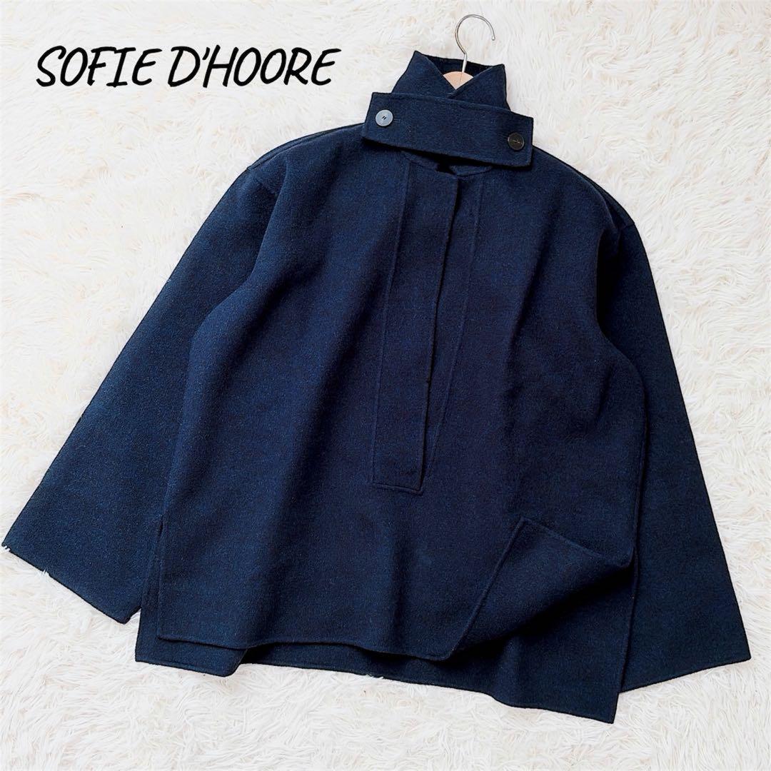 【美品】ソフィードール　ラムウールカシミヤリバーショートコート　ネイビー