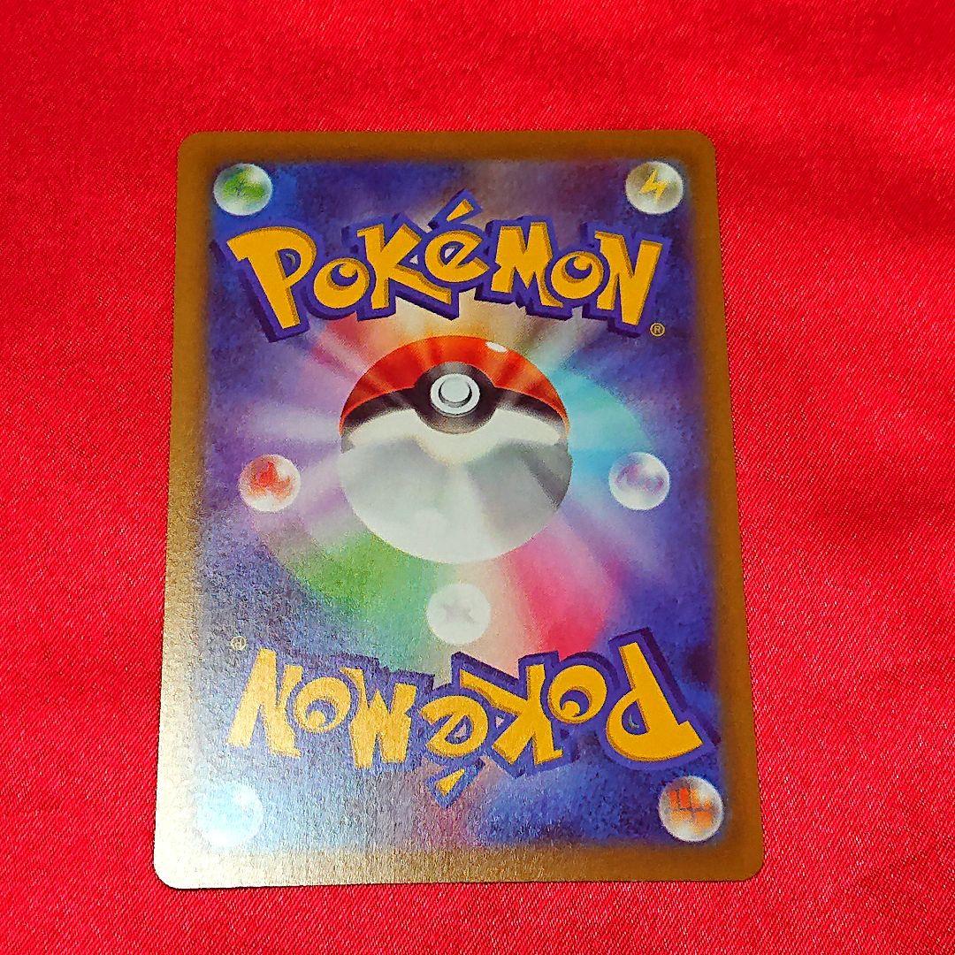 ポケモンカード　ピカチュウ　chr 3枚