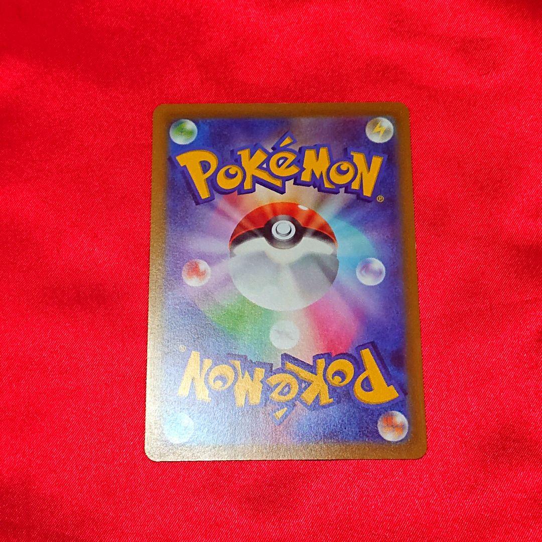 ポケモンカード　ピカチュウ　chr 3枚