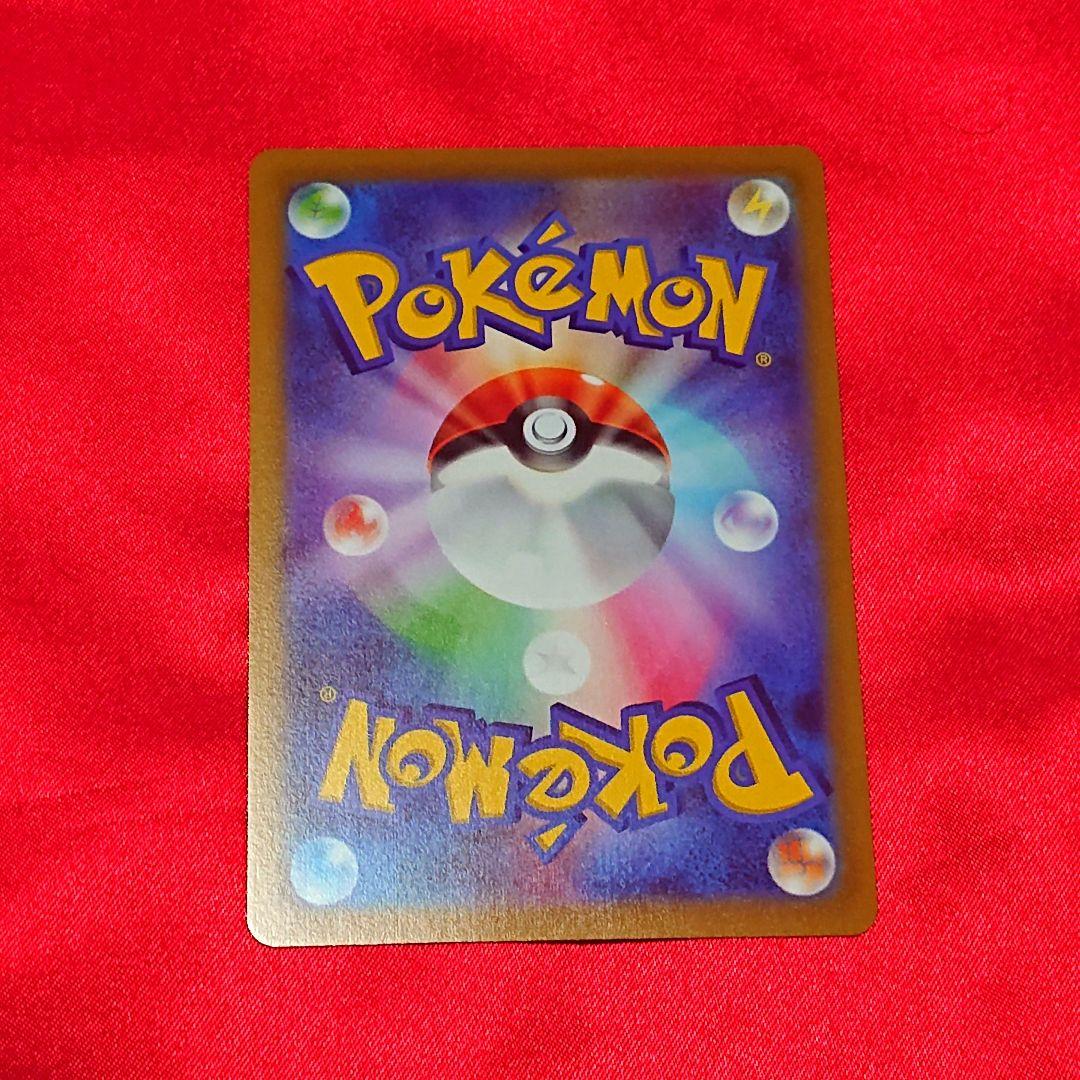 ポケモンカード　ピカチュウ　chr 3枚