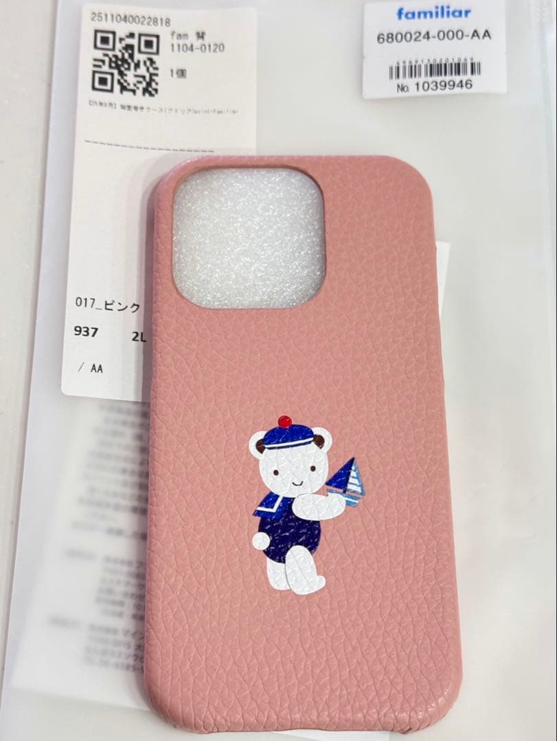 [新品]familiar ファミリアiPhone15Pro 最新限定デザイン