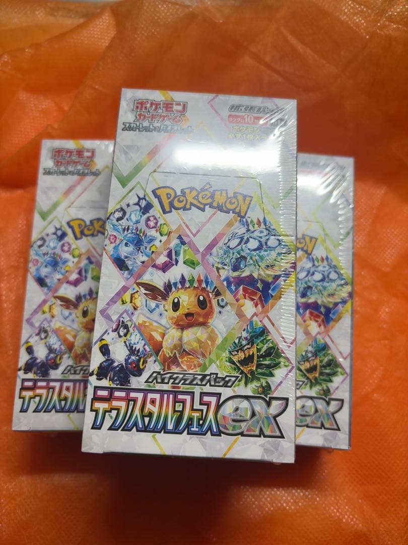 ポケモンカードゲーム テラスタルフェスEX シュリンク付き　未開封　3BOX‼️