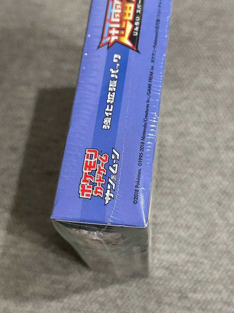 迅雷スパーク BOX sm7a 新品未開封シュリンク付き ポケモン カード