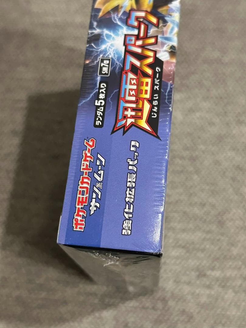 迅雷スパーク BOX sm7a 新品未開封シュリンク付き ポケモン カード