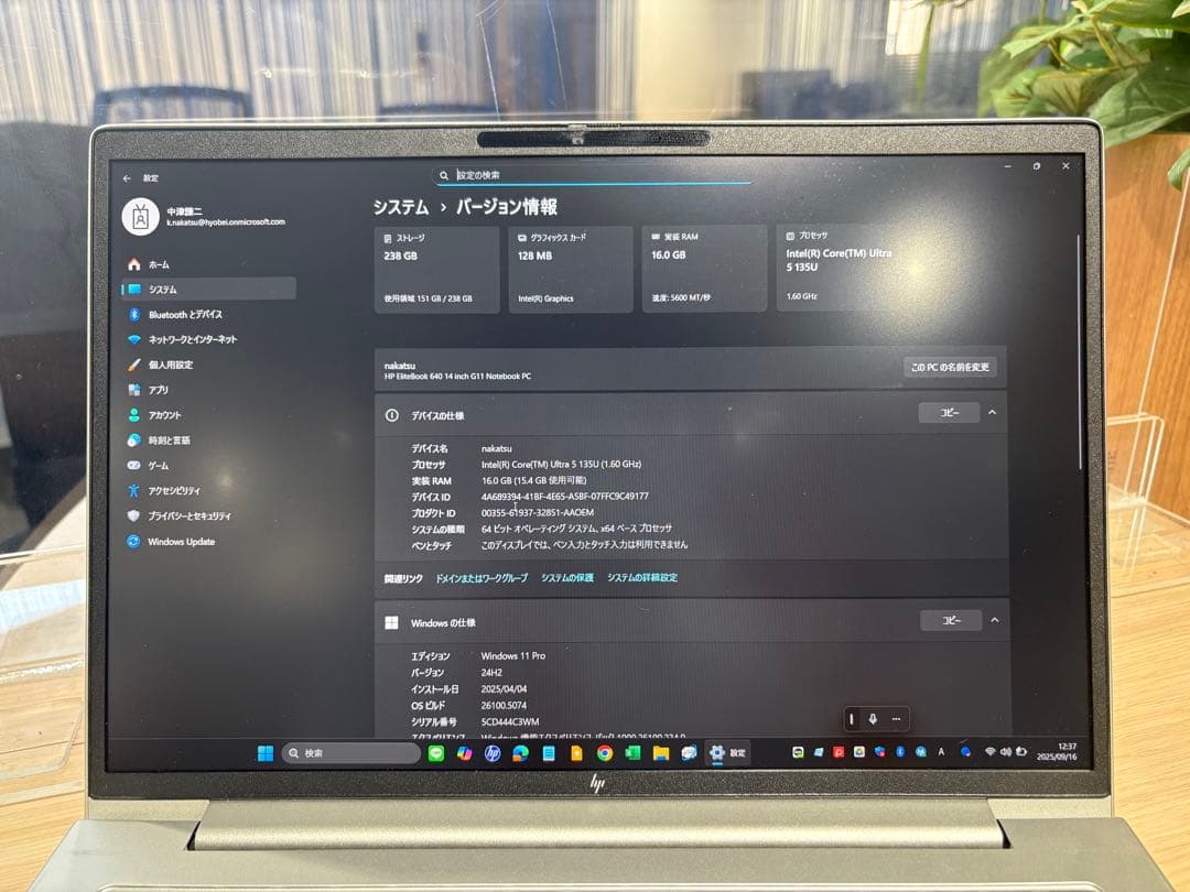 Windowsノート本体 HP EliteBook 640 G11 Notebook PC