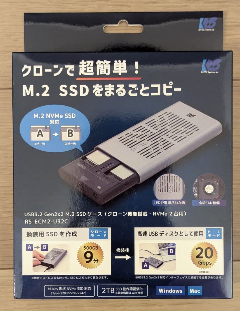 【新品未開封】RATOC USB3.2 Gen2x2 M.2 デュプリケーター