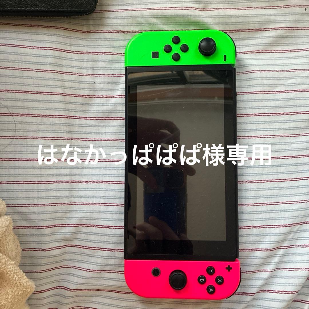 はなかっぱぱぱ